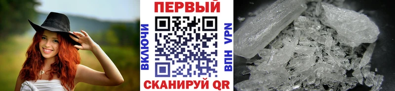Первитин пудра  Гагарин 