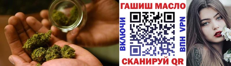 ТГК гашишное масло Гагарин