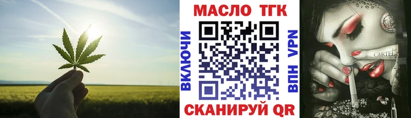 Дистиллят ТГК вейп с тгк  Гагарин 