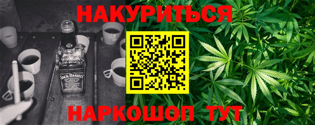 Марихуана Amnesia  Бошки Шишки SATIVA & INDICA  Канабис MAZAR  Гагарин  Каннабис SATIVA & INDICA  Вход с VPN 